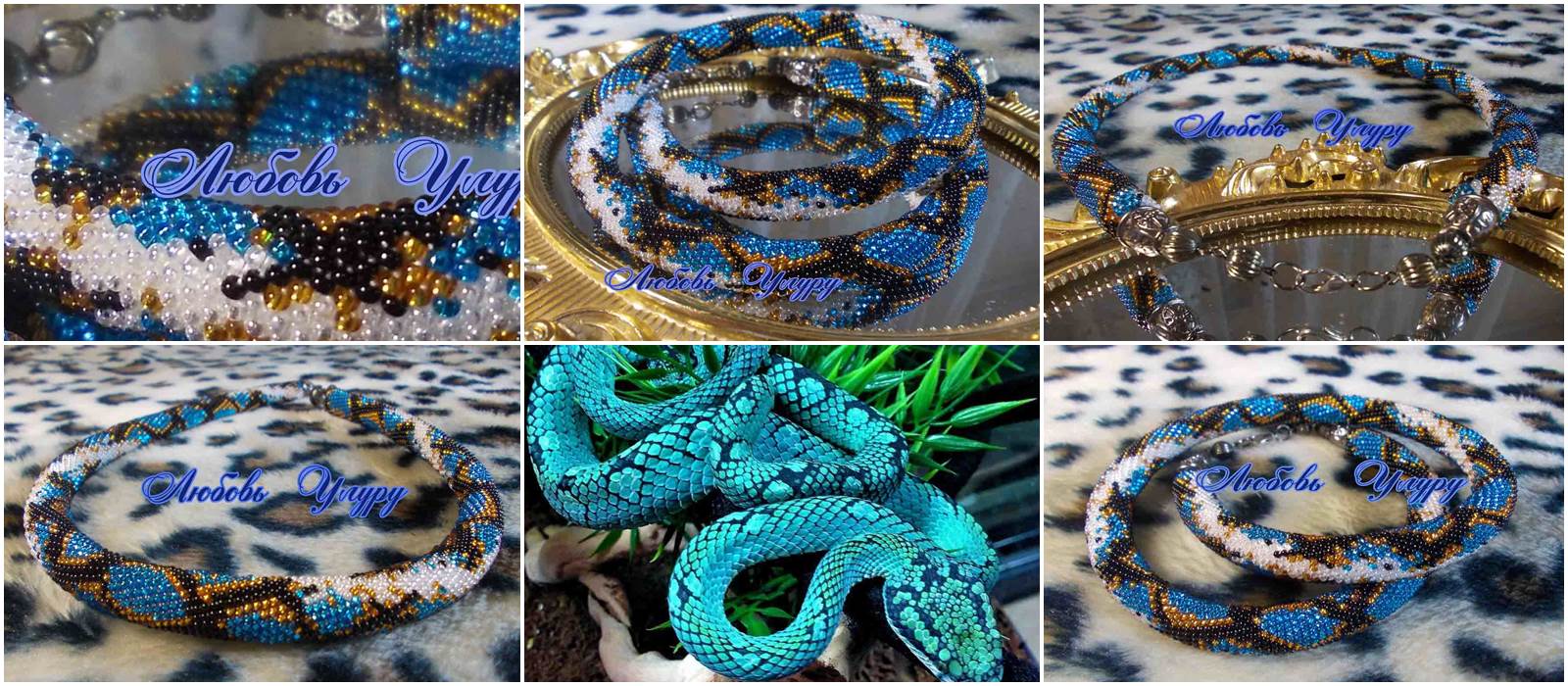 Голубой питон