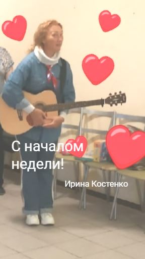 С началом недели!