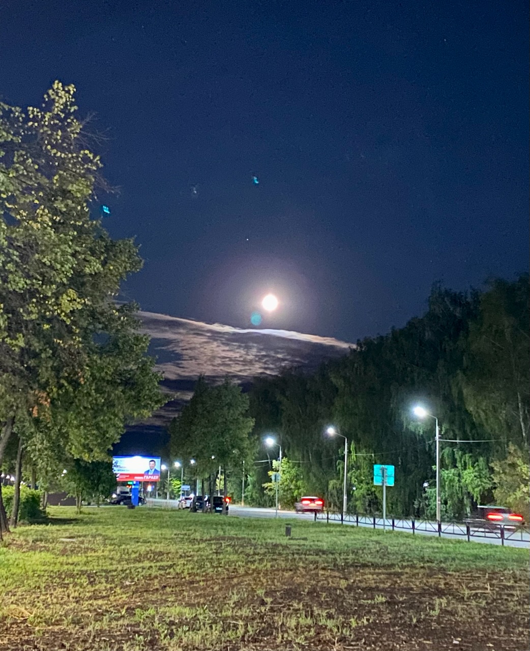 Божественная Луна