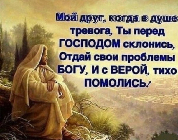 Война и плачи. Синтайси