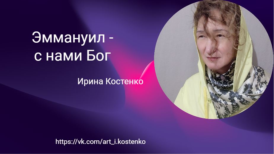 Крутое пожелание
