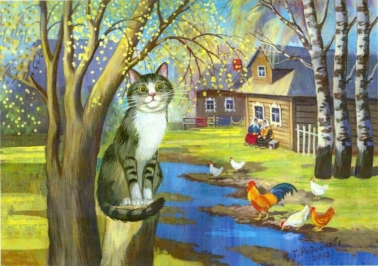 149. Вот, сижу, пасу курей