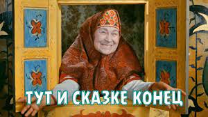 И месяц у костра - Апрель!
