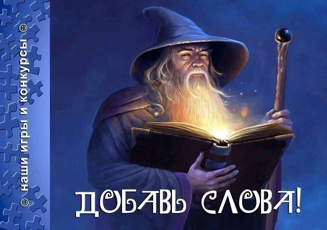 Свадьба новых русских