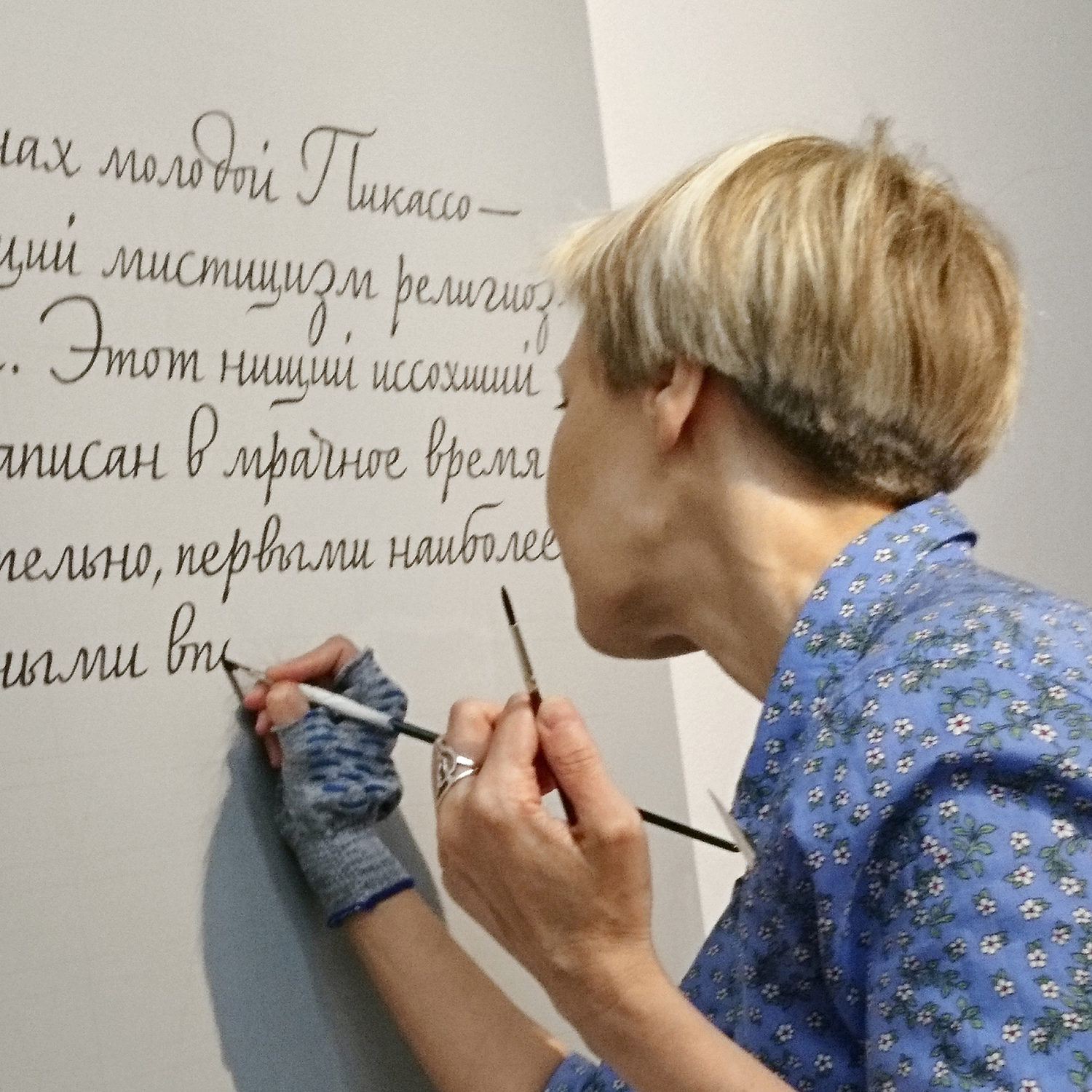 Хобби каллиграфия