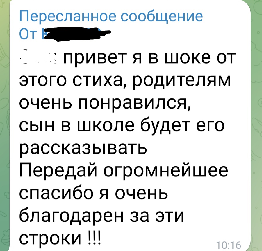 Бойцу с позывным Каспер