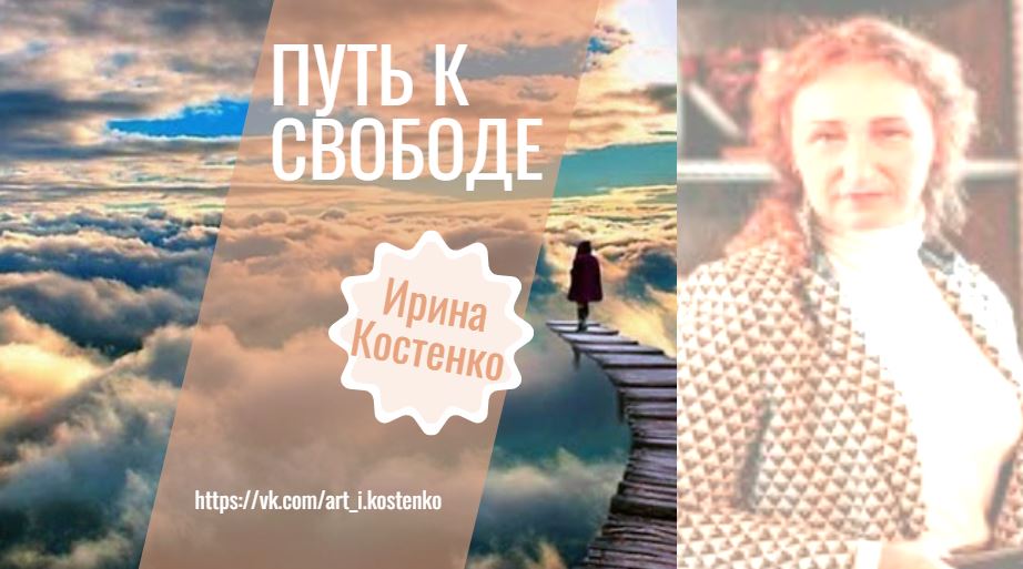 В мою дверь постучали...