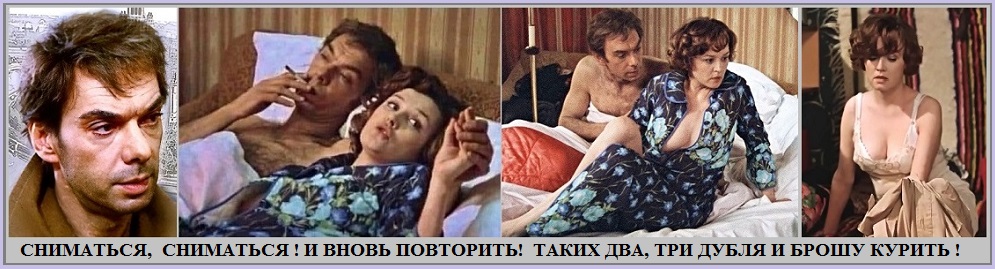 Постельную сцену - снимайте подольше!