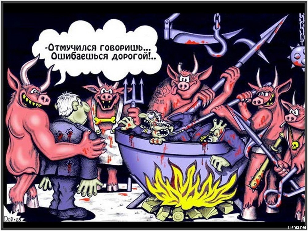 Вселенная всё возвращает...