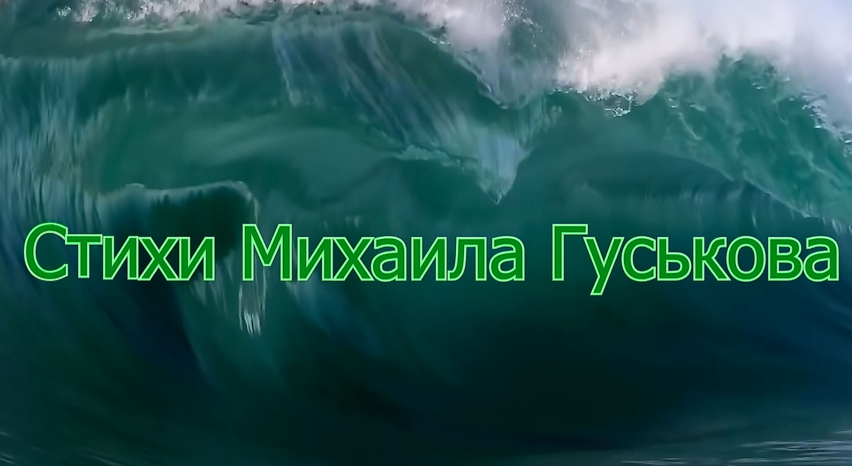 Дважды два - кому-то это пять... Вариант 3