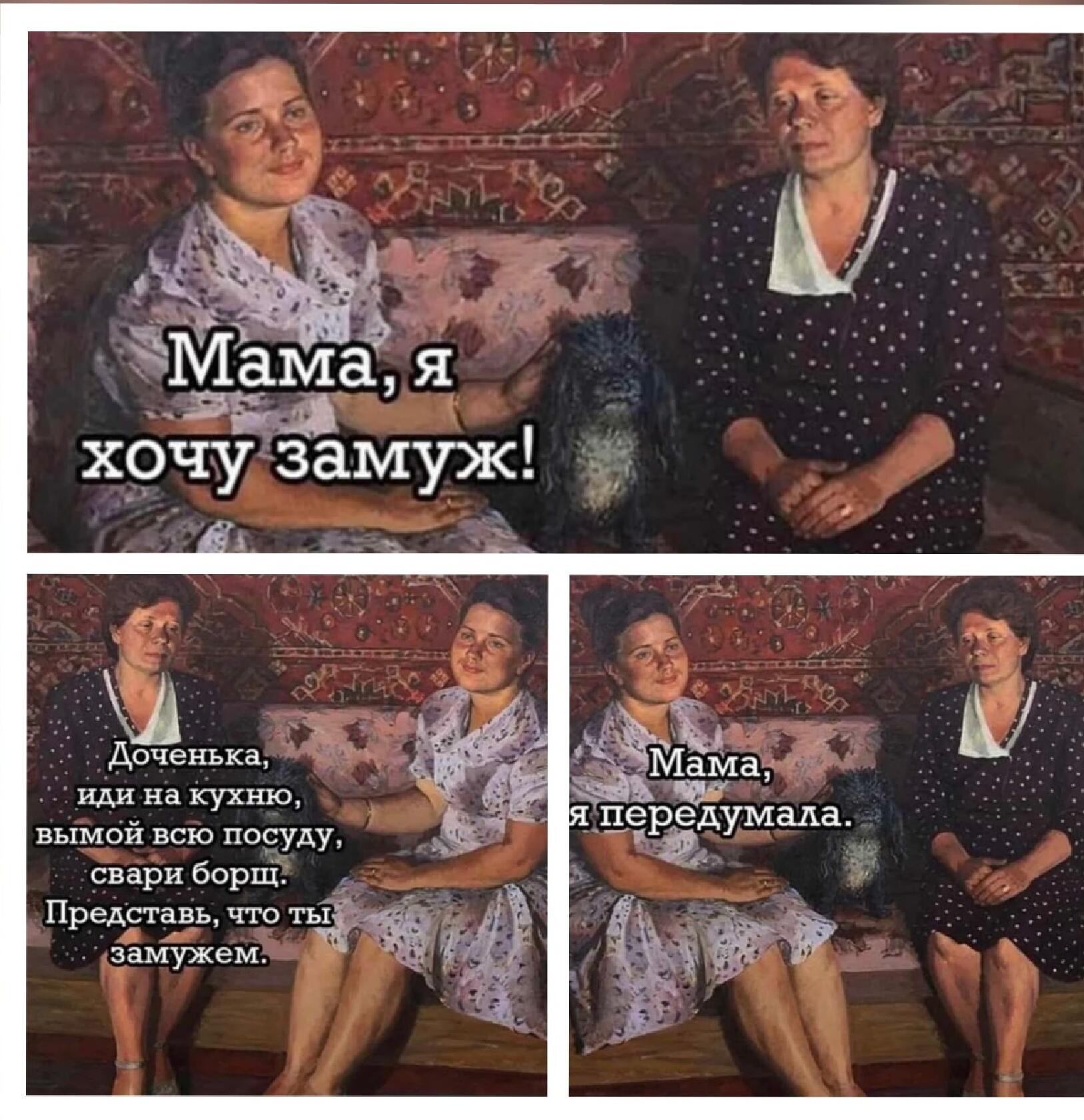 Жизненно, обыденно... женское...
