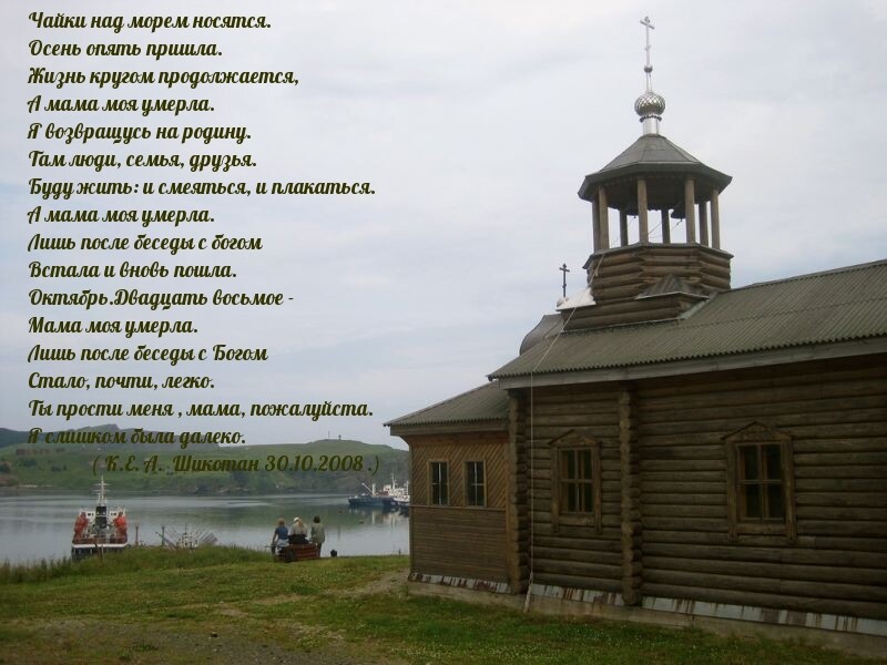октябрь 28