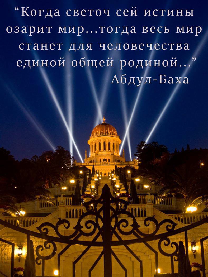 Да, враз не сотворить благого человека...