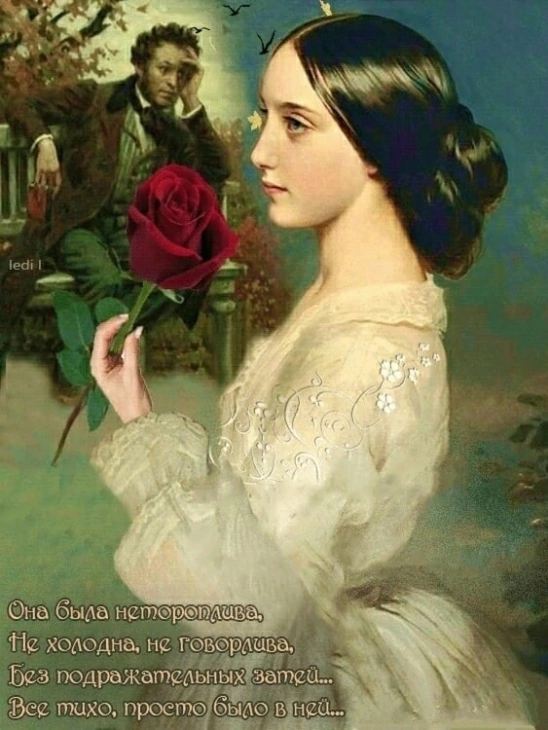 Ты пишешь мне письма