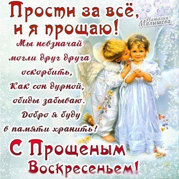 Где служить Богу?