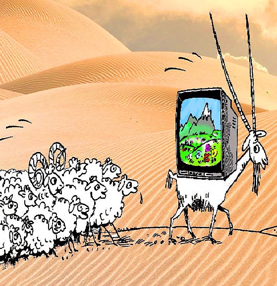 Провокатор