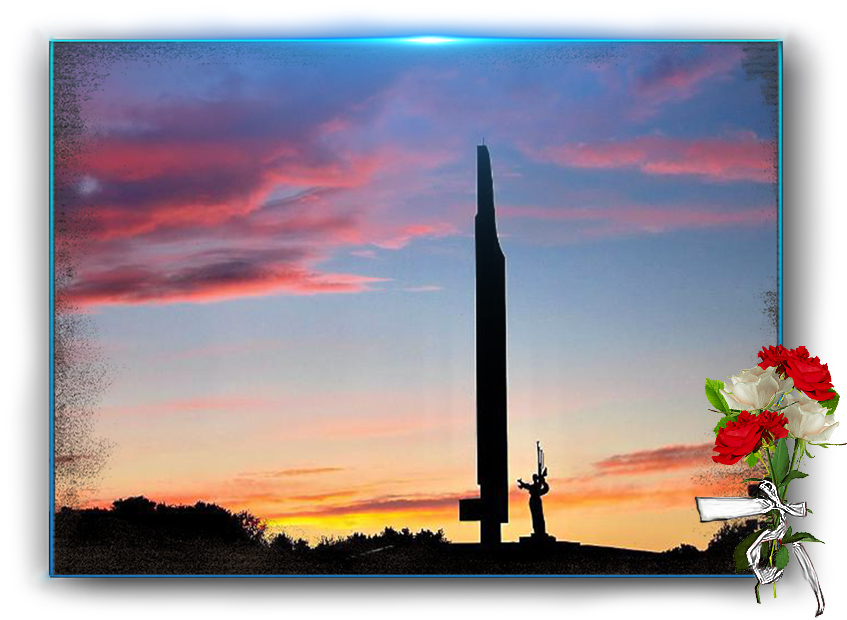 День Героев