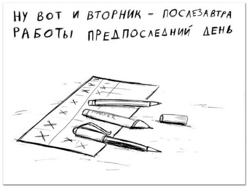 Учили в детстве