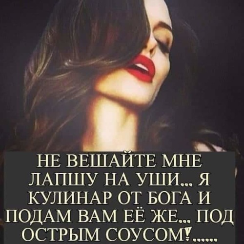 Я не люблю...