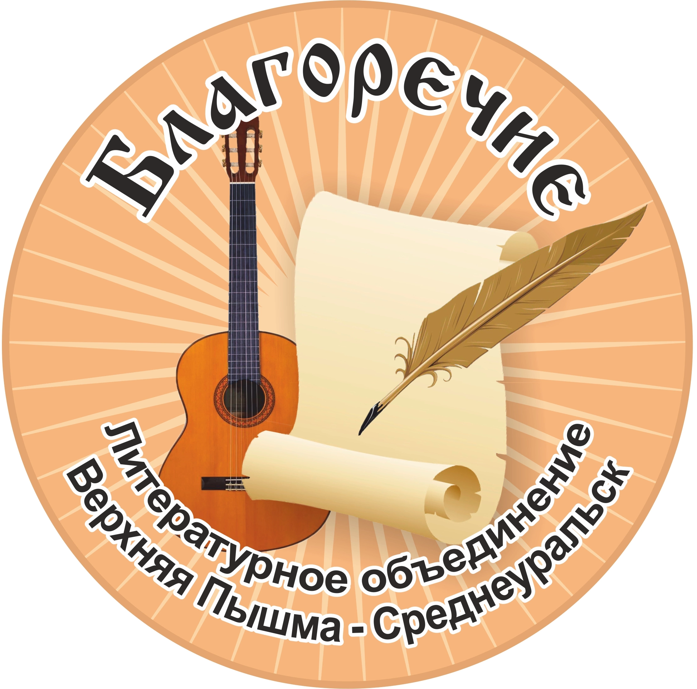 дворец культуры среднеуральск