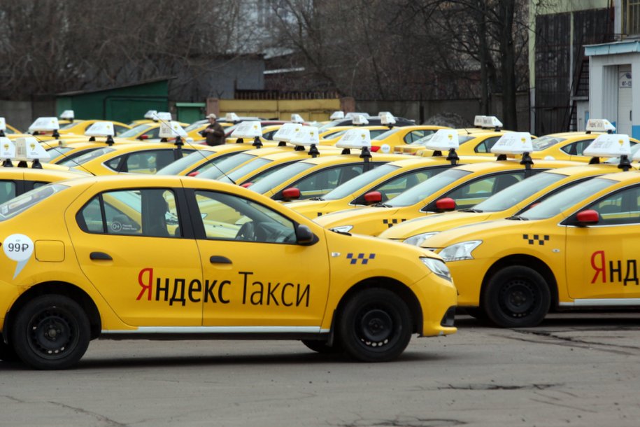 Такси Москва Заказать