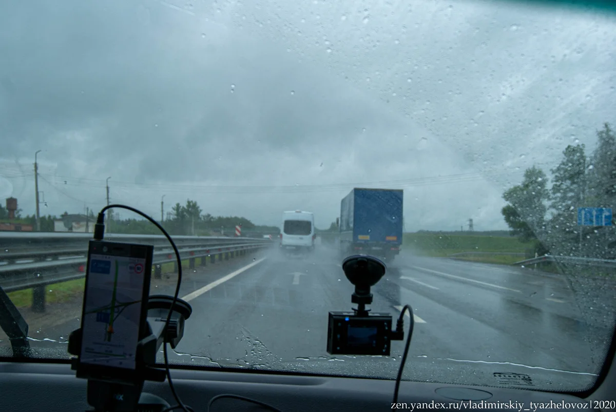 12. Сквозь дождь и слякоть