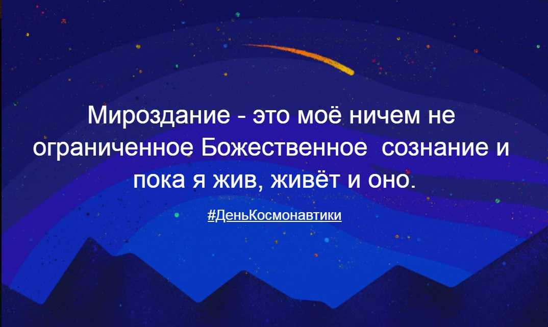 В науке Божьи каноны (Евгений Деденко) / Стихи.ру