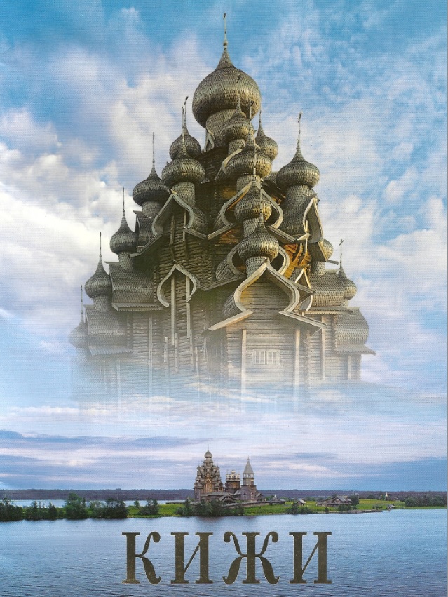 Бегут навстречу острова...