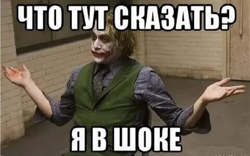 Вот такой парадокс