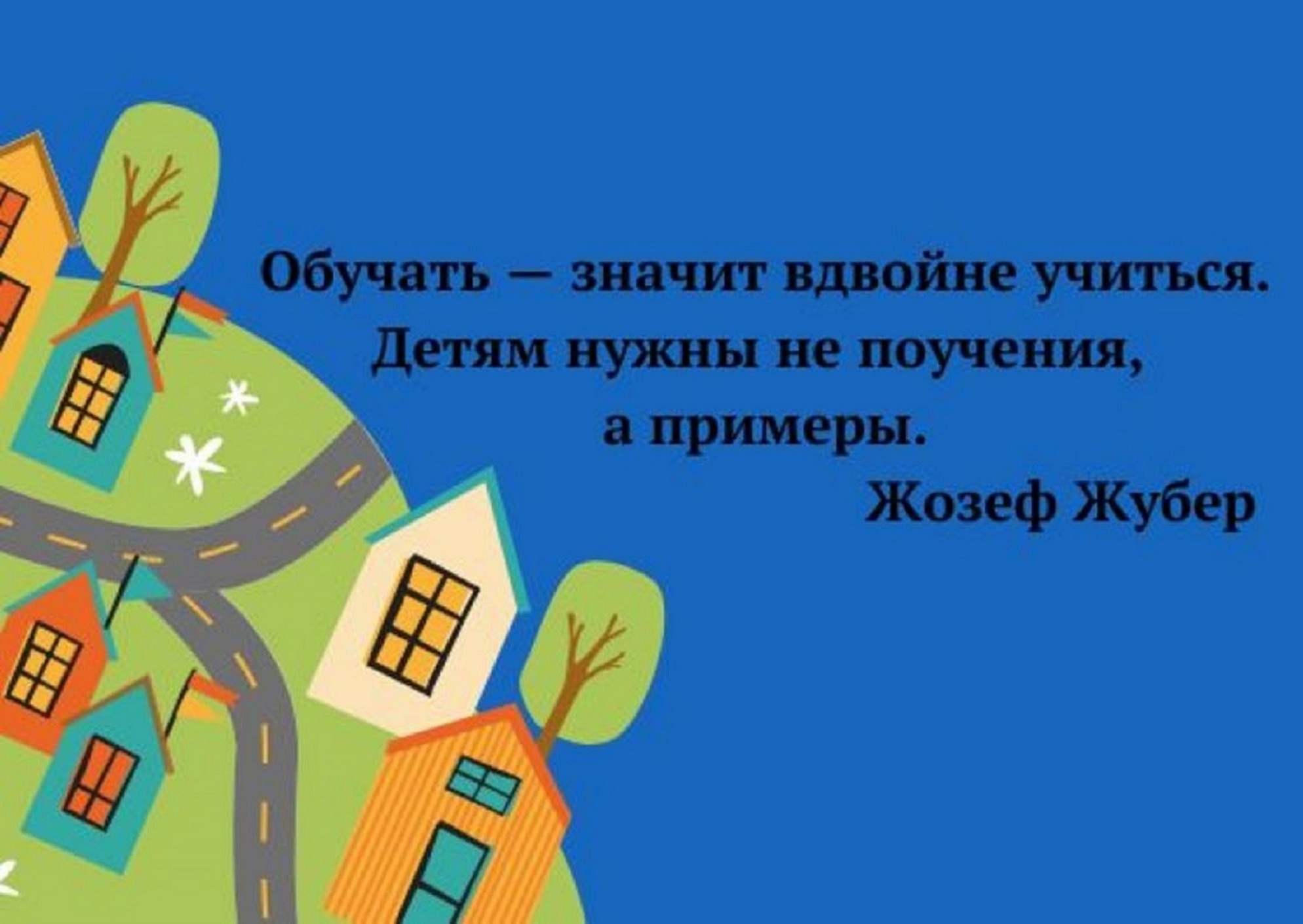 О любви к духовным учителям