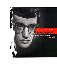 Жизненные наблюдения - 39. поэты. неизвестные знам