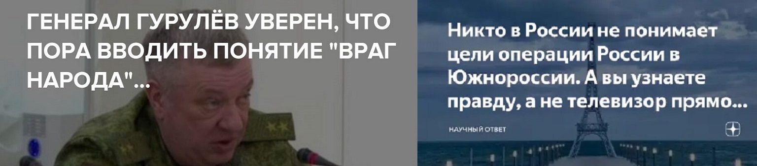 Репост. Невзаправдашняя война