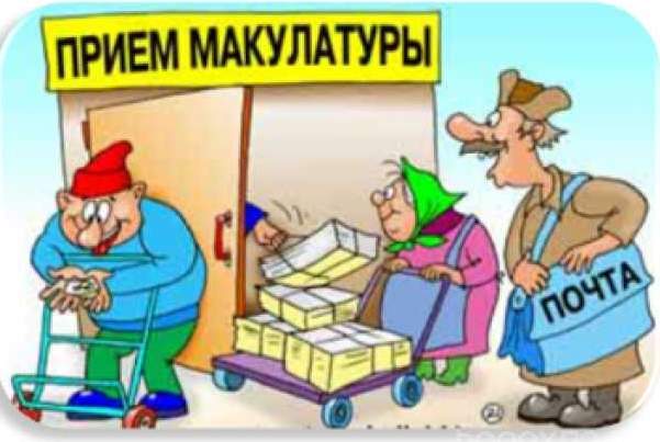 Приёмная культуры