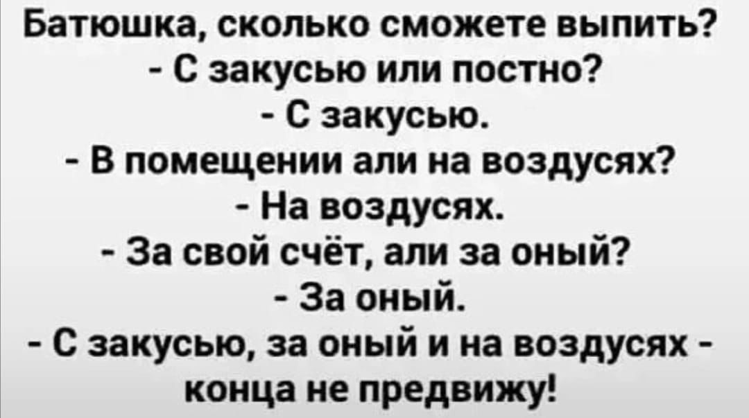 Сколько длится похмелье. Сколько ты выпила. Как правильно пить чай. Шутки про пиво. Выпей сколько сможешь.
