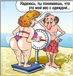 Анекдоты моей молодости. гл. 13. Байки