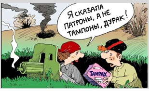 Анекдоты моей молодости. гл. 11. О Чапаеве