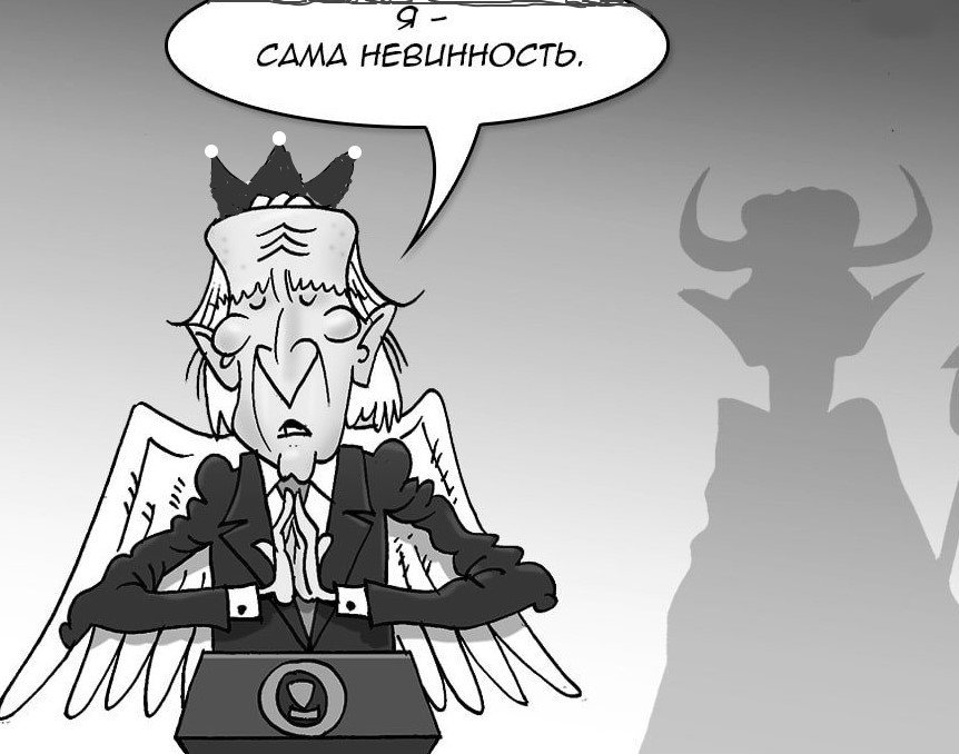 Сказка про царя из заморского царства