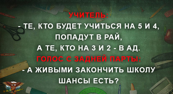 Мы все учились... недописанное