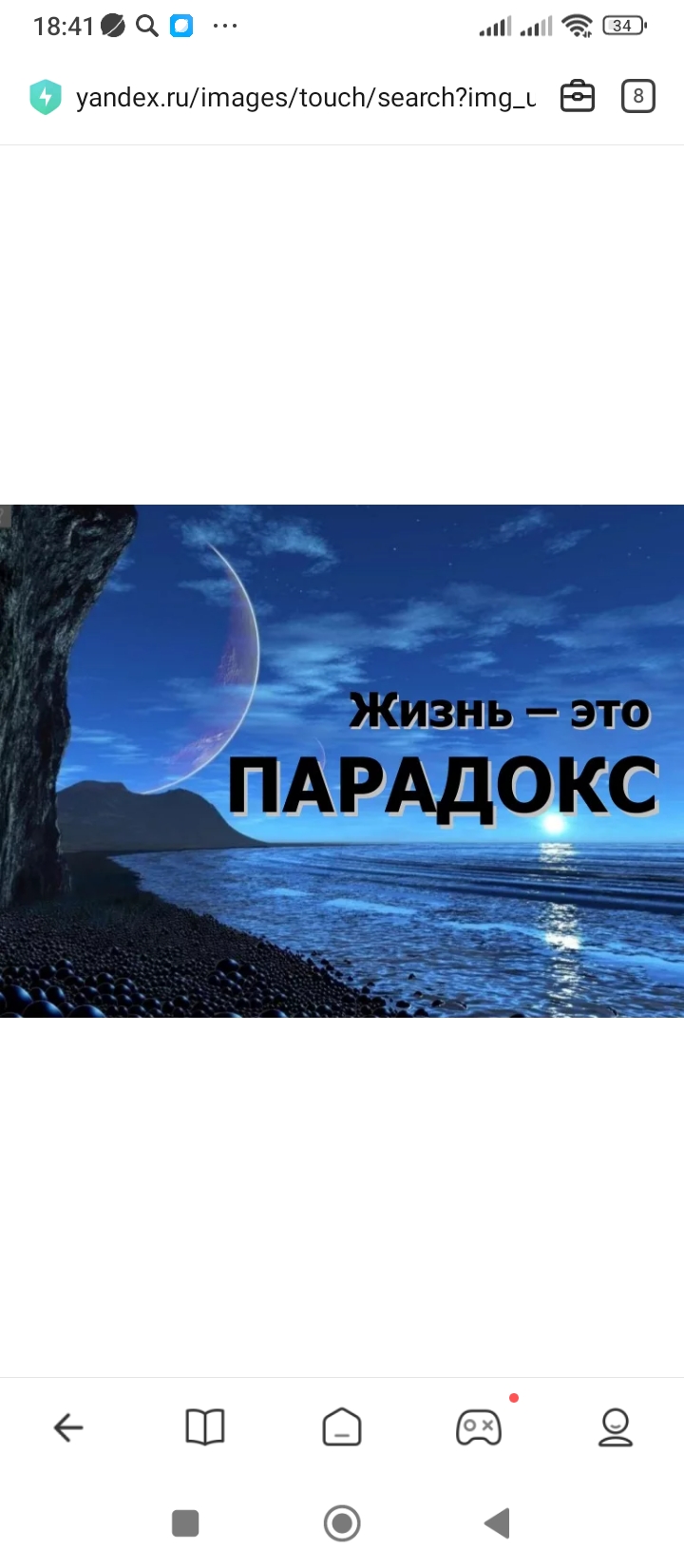 Осознанное уединение