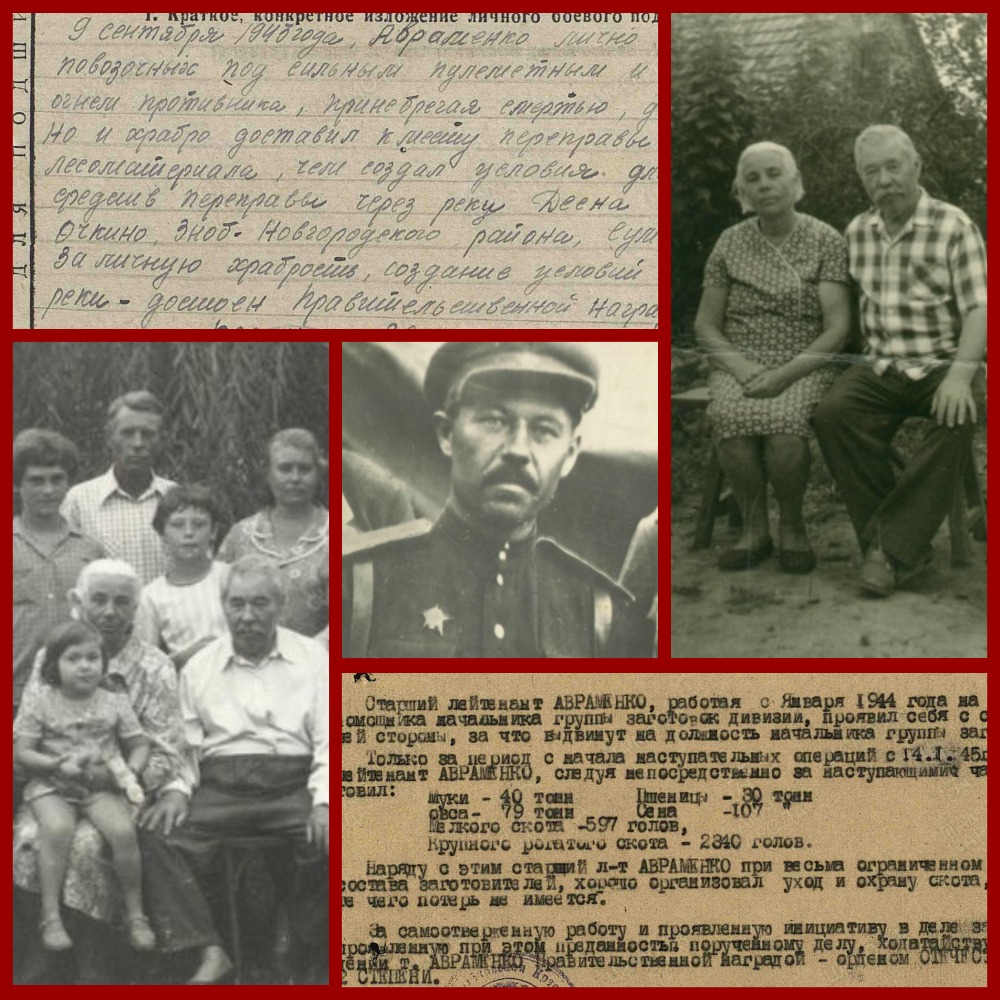 Дедушкины ордена