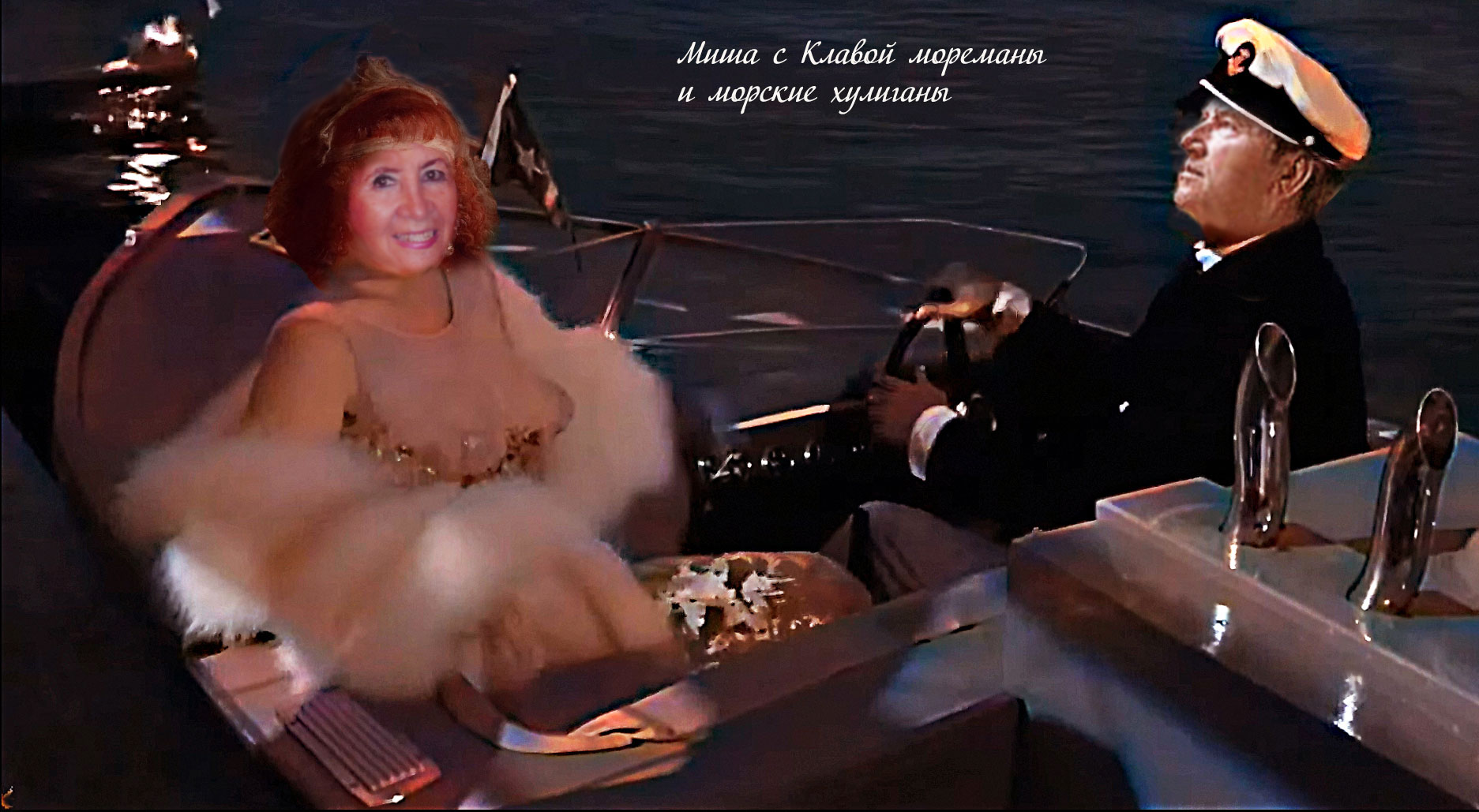 Ничего навсегда. Чарида