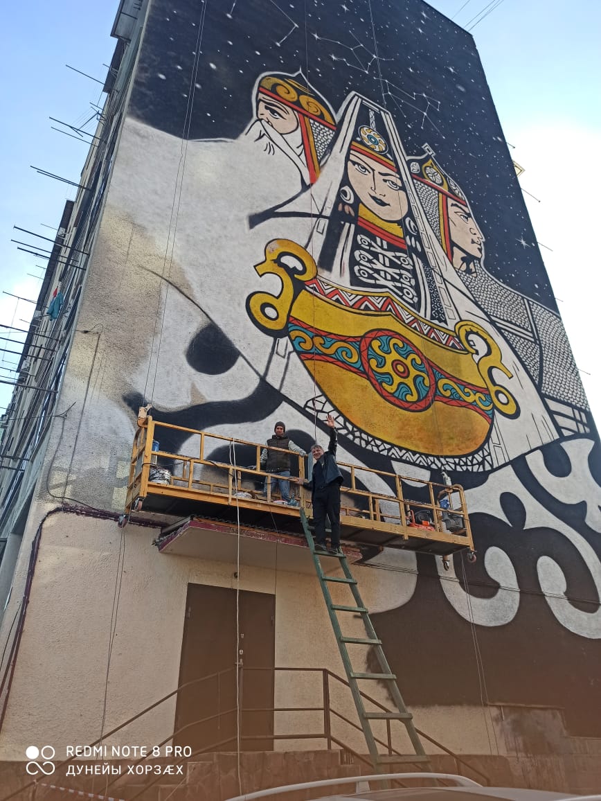 Дорогой мира