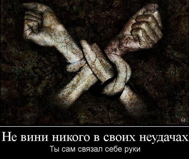 Два врага