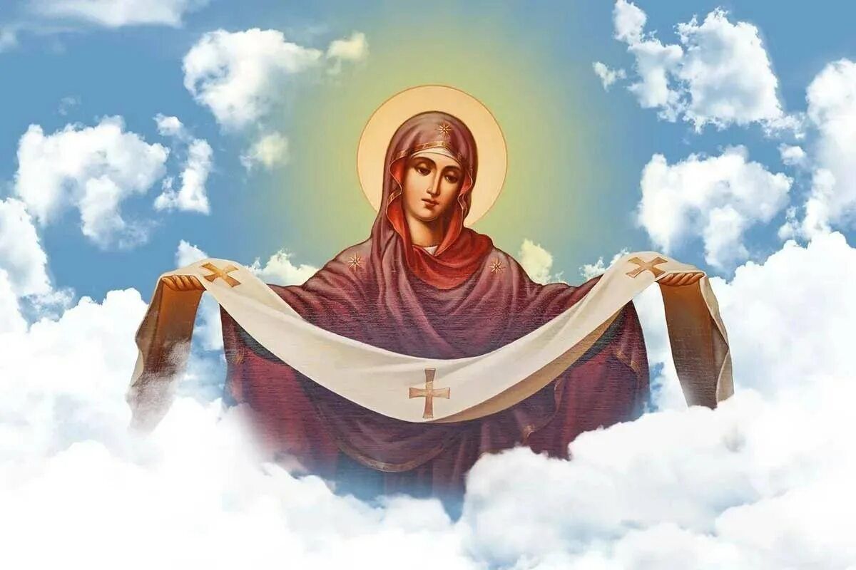 Покрова Пресвятой Богородицы