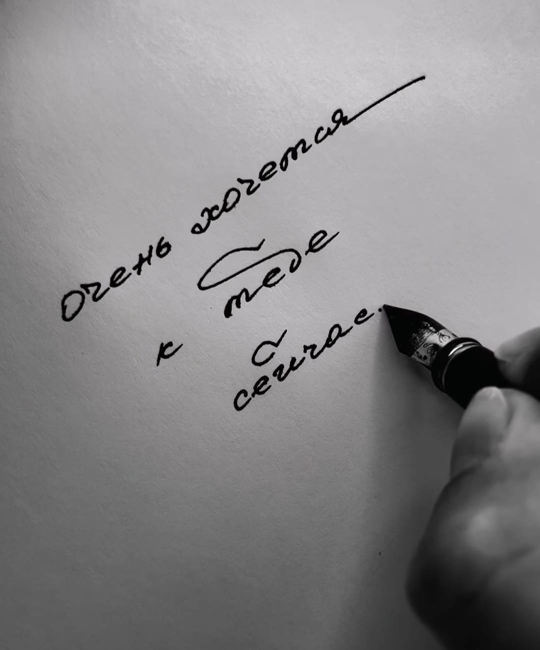 Строчки октября