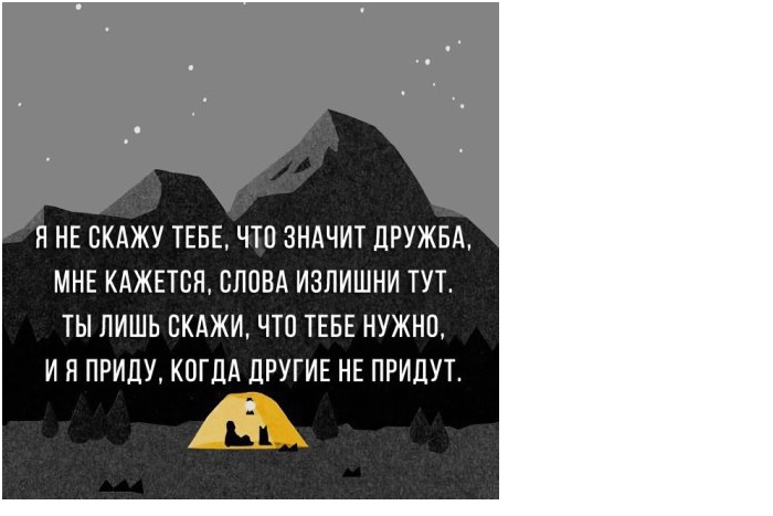 Мне кажется, слова излишни тут