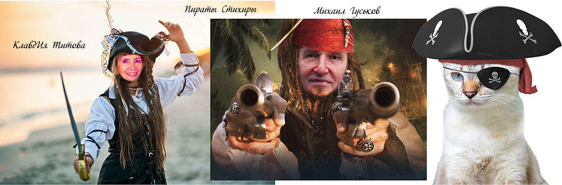 Летучий голландец. Чарида. Конкурсная песня