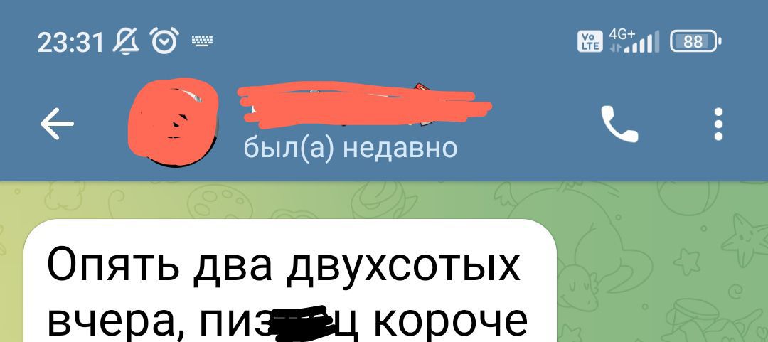 Буквы на граните