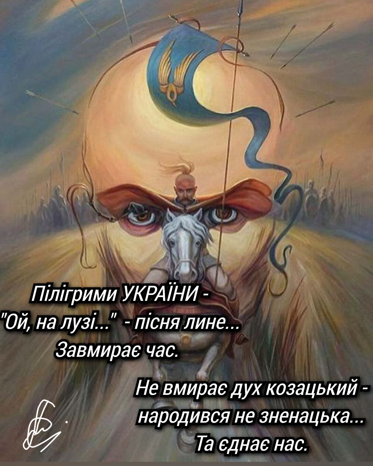 Картины Со Смыслом Купить