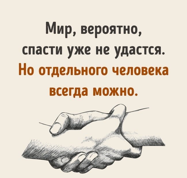 Две Руки (Серж Ив 74) / Стихи.ру